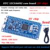 STC89C52RC 51 Microcontroller Core Board LQFP44 Small System Development Board for Learning