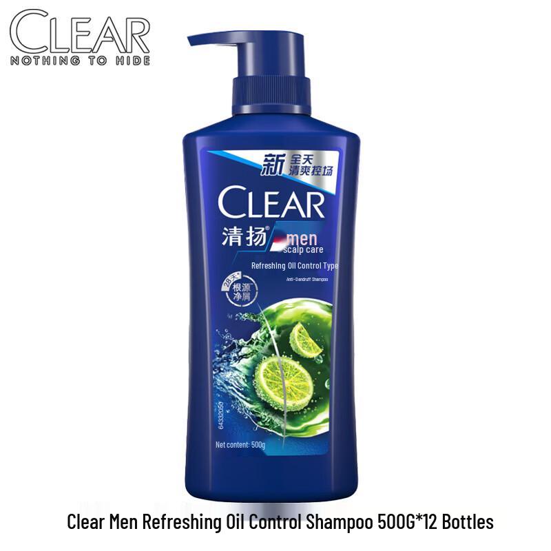 CLEAR Refreshing Oil Control Shampoo 500g x 12