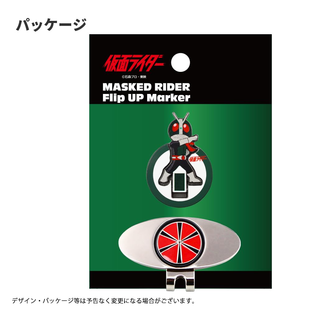 HOKUSHIN TRADING Kamen Rider Flip-Up Golf Ball Marker MK0429