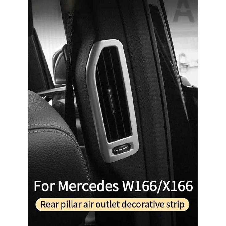 Column vent for Mercedes ML320 350 2012 GLE W166 350d GL450 x166 GLS amg interior accessories