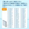 Compatible Sharp Refrigerator Ice Maker and Water Purification Filter Number Safety Tested In Pack of (Part 201337-0093H / 201337-0093) [Food Japan]