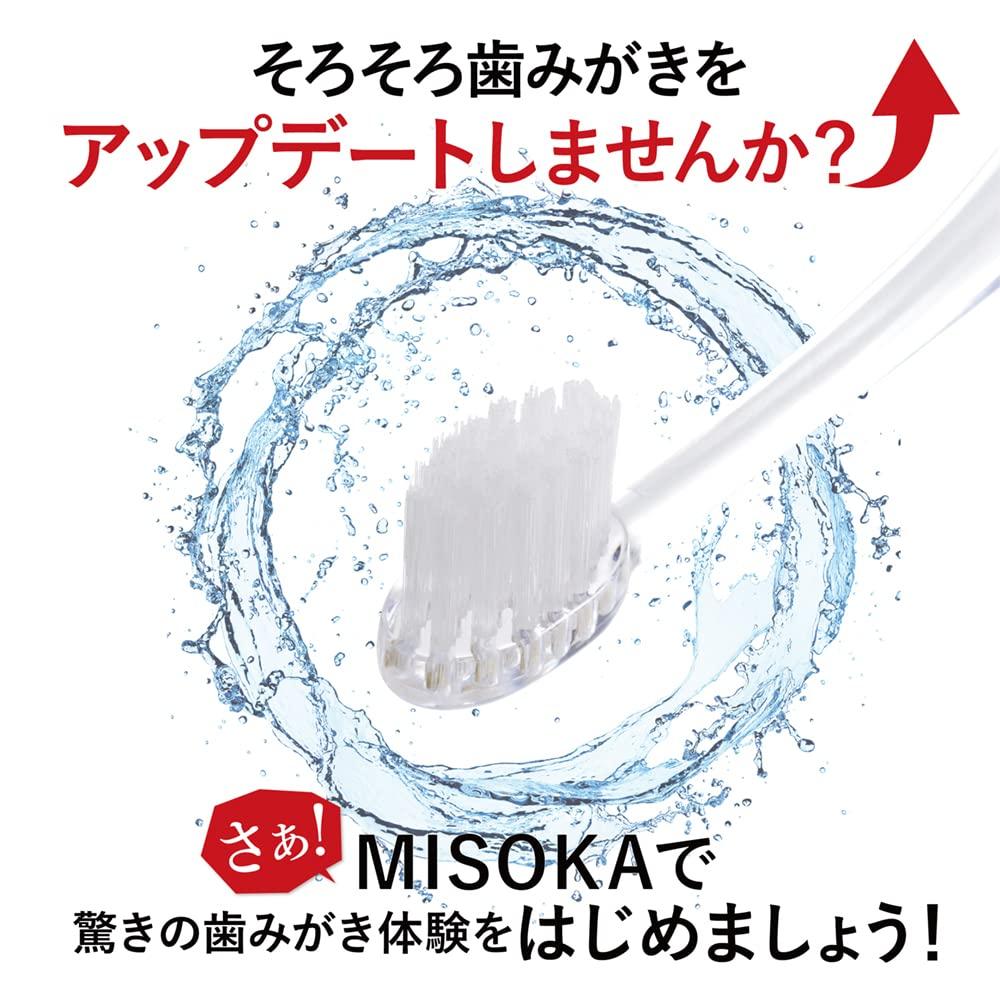 MISOKA Zahnbürste Blau 2er Set