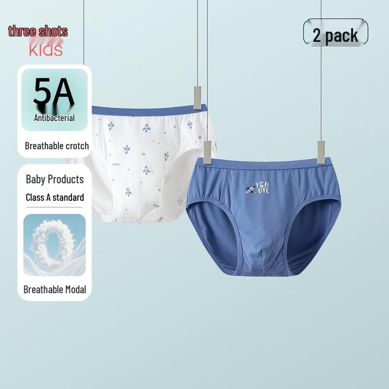 Sanqiang Kids' Class A Antibacterial Modal Briefs (2-Pack)