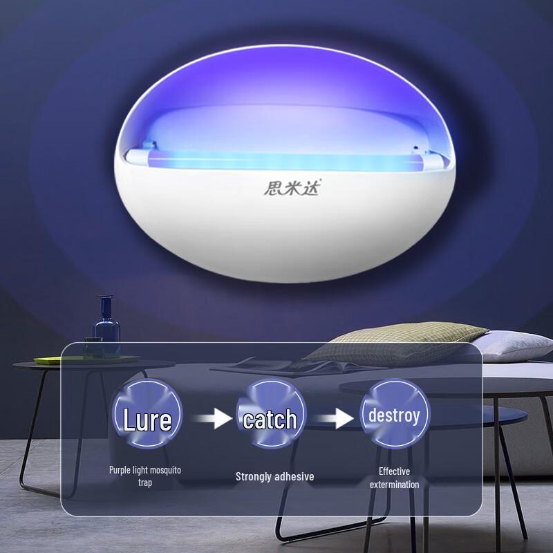 Simeida Sticky Trap LED Mosquito Killer Lamp