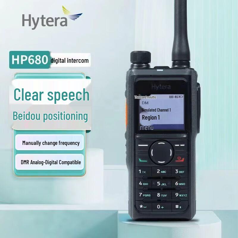

Hytera HP680Um DMR Digital Two-Way Radio (CN version)