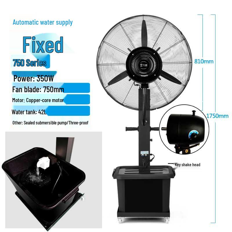 Industrial Electric Mist Fan for Outdoor Cooling and Dust Removal