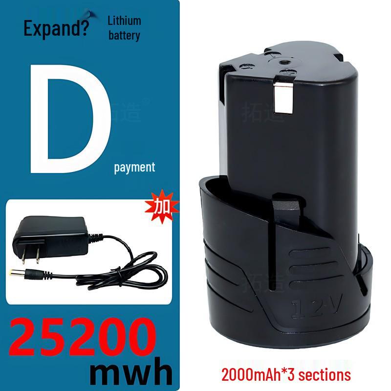 12V Cordless Drill & Impact Wrench Set with Lithium Battery