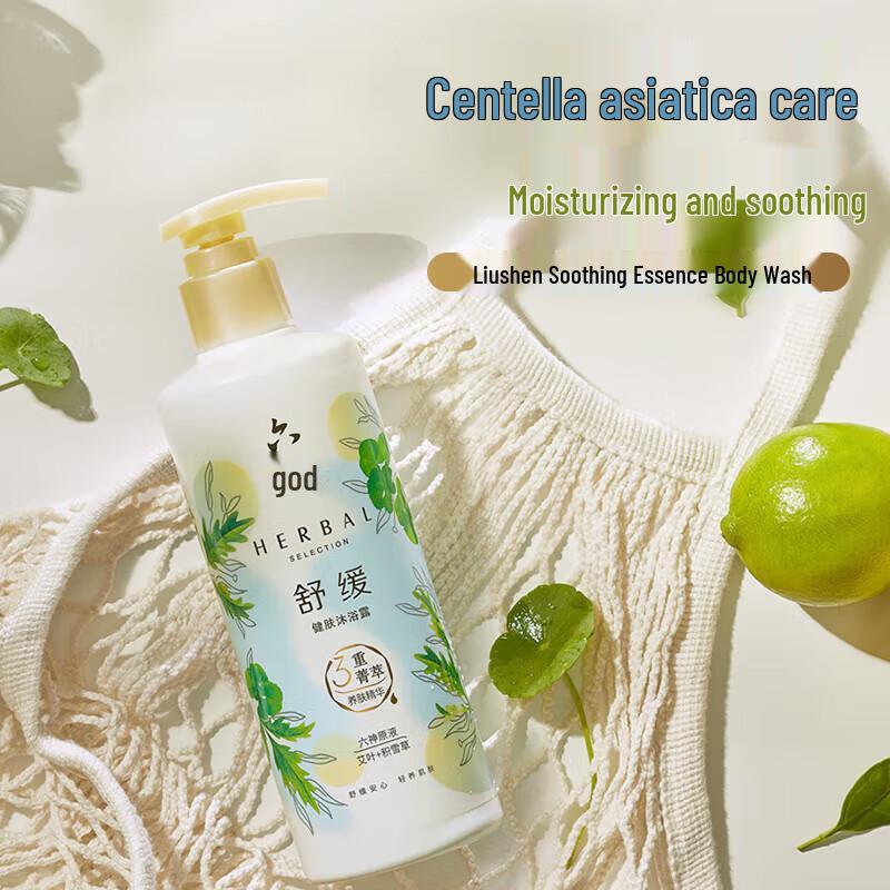 Liushen Kühlendes & Erfrischendes Duschgel