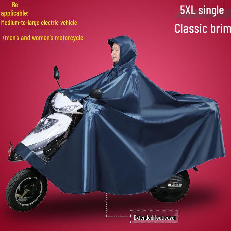 Дождевик для электросамоката и мотоцикла Shixun