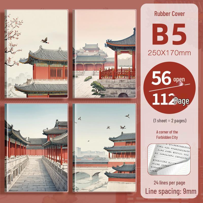 Verdickte Gummiabdeckung Hochwertiges Notizbuch für Studenten - Frisches, schlichtes Design