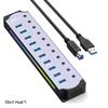 10 In 1 Powered USB HUB USB 3.0 Interface Individual Switch RGB E-Marker Heat Dissipation Design DC 5V Power Supply Adapter
