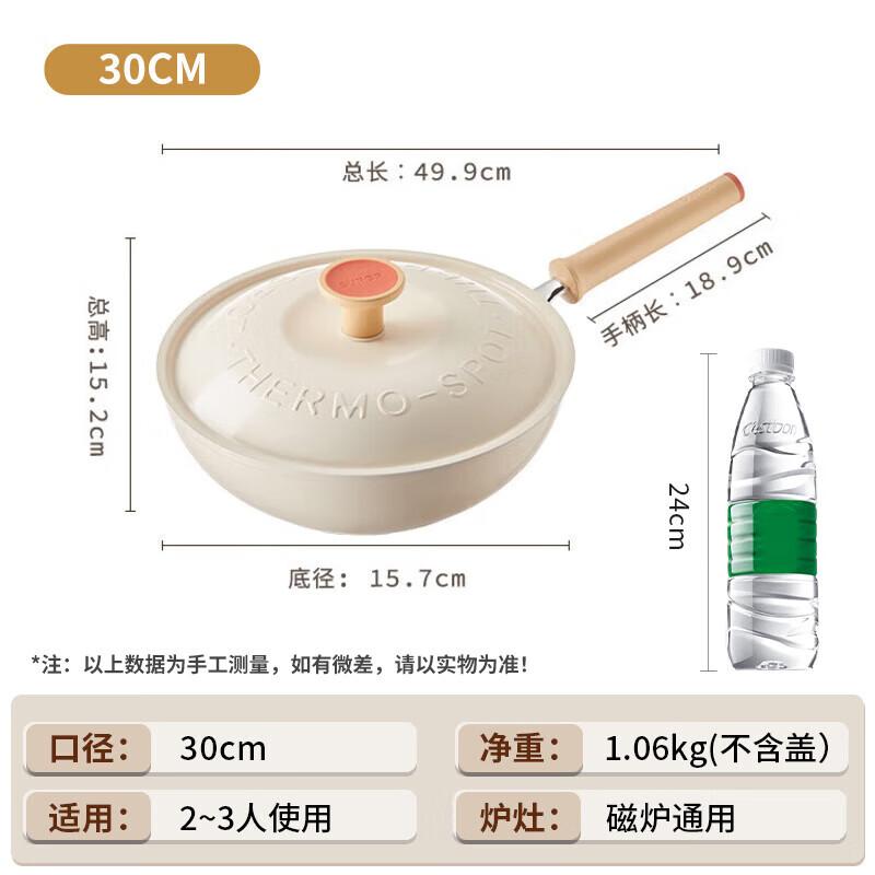 

Supor 30cm Lightweight Non-stick Induction Stir-fry Pan