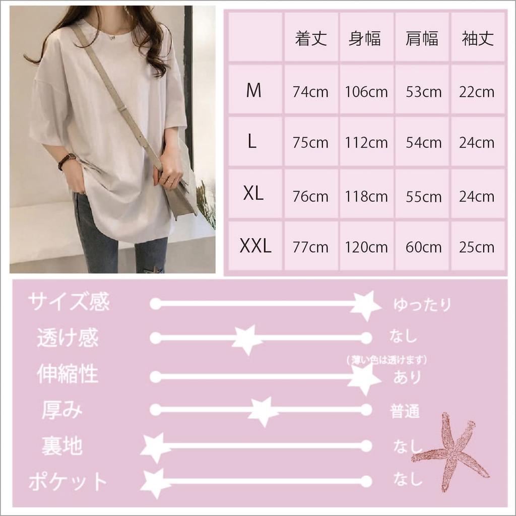 De Big short crew loose Tunika [Maison TAO] T-Shirt, Ärmel, Ausschnitt, Passform, Länge, lässig, Damen (L, schwarz)