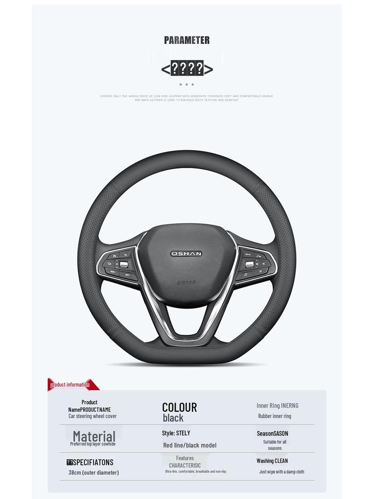 Oushang X5Plus/Z6/X7 Genuine Cowhide Steering Wheel Cover
