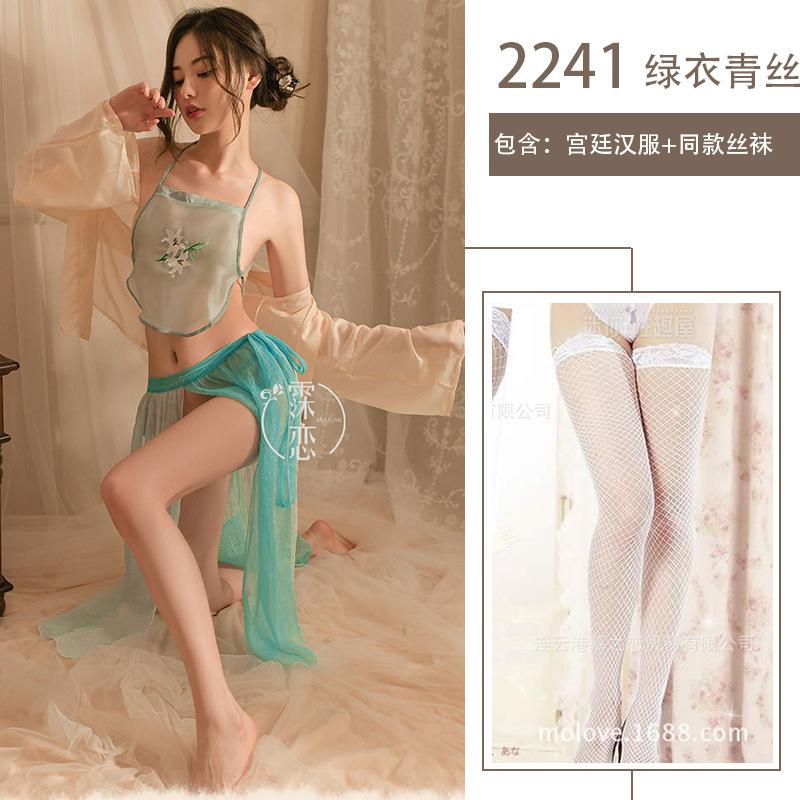 Han and Tang style erotic underwear uniform large size pure desire belly pocket bed flirting hot dance girl suit free