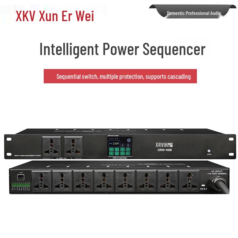 XEW Professional Audio-Visual & Central Control Systems (CN Version)