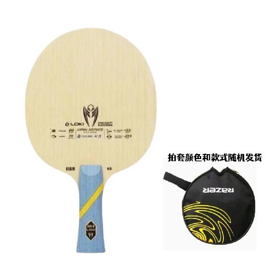 Thor LOKI Qilin K5 Five-Layer Pure Wood Table Tennis Racket Ping Pong Ball Racket