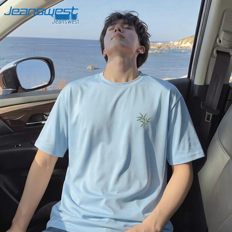 Jeanswest Men s Ice Silk Mesh Cooling Short Sleeve T-Shirt XL