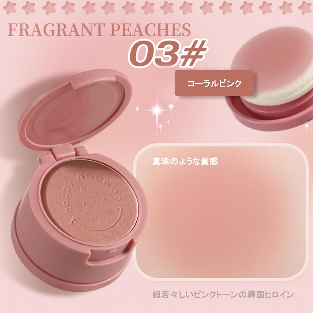 Wirwody Cheek Powder with Mirror and Natural Cheek Enhances Soft Conceals Suitable for Suitable for All Skin 4 Shades Coral Puff, 3-in-1 Powder,
