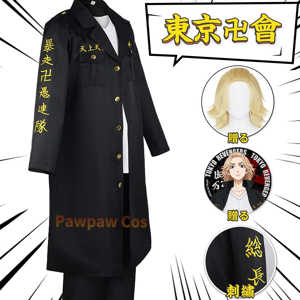 Pawpaw Sano Manjiro Cosplay Embroidery with Wig Costume for Anime Festival - Halloween, Christmas, (Gang Leader, L-Size)