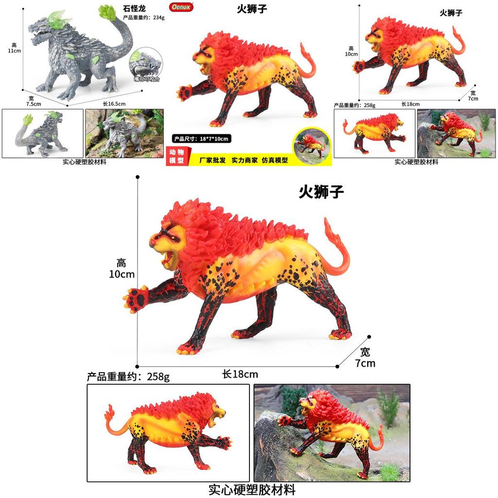 Warcraft Fire Lion Stone Dragon Monster Animal Model For Educational Play