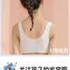 - Age underwear women's bra development period pure cotton junior high school students high school students Korean version sports tube top thin