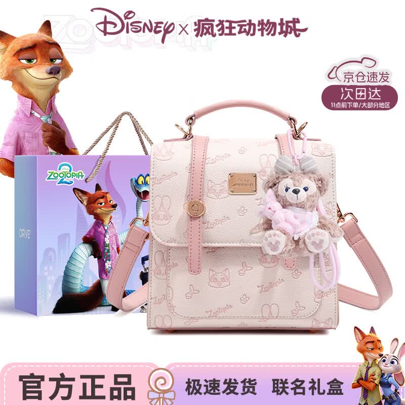 Disney Zootopia Women s Flap Backpack