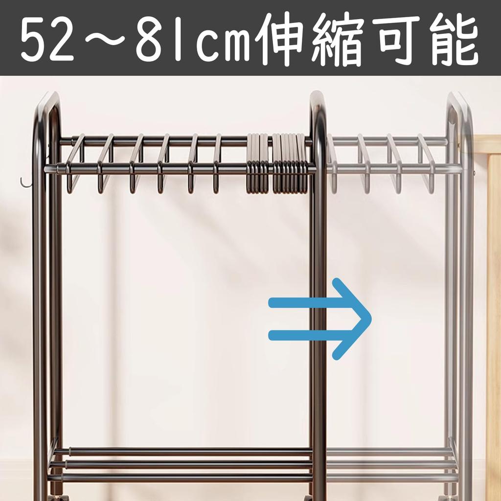 Extendable Trouser Hanger Rack with Holds 30 Clothes with Black Casters, Trousers, Storage, Stopper,