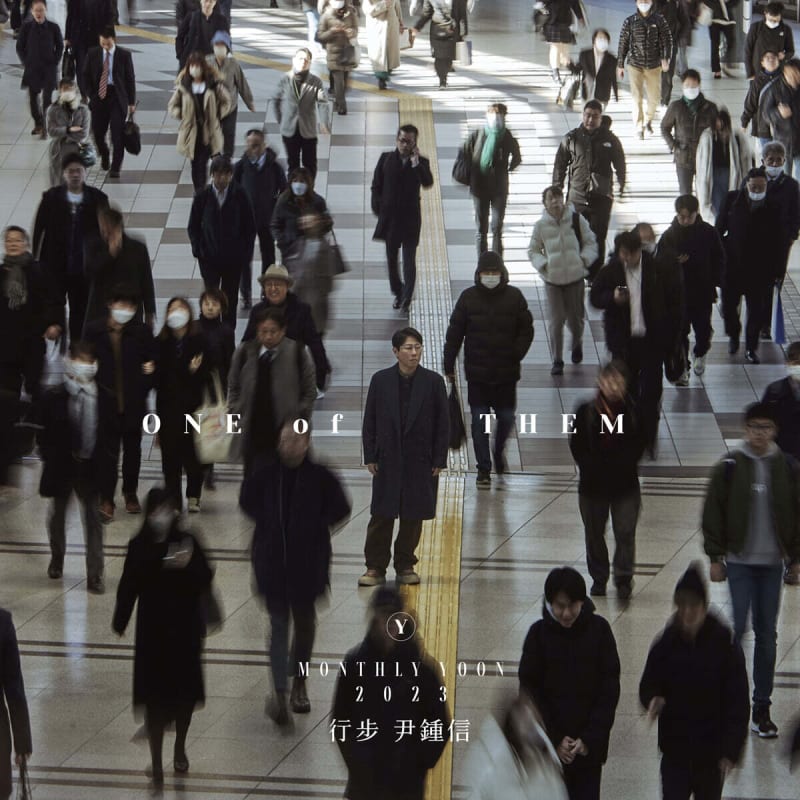 

Yoon Jong Shin - Walk 2023 Yoon Jong Shin