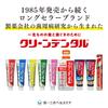 Clean Dental Sensitive Teeth Care 100g Paste Toothpaste for Sensitive Teeth, Periodontal Disease, and Fluoride "Addictive Texture