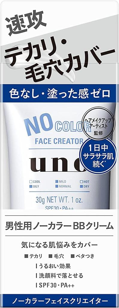 UNO No Color Face Creator BB Cream SPF30 30g X 2 Packs with Original Shopping Bag [Bulk Purchase] Men's PA++