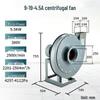 High-Pressure 9-19 Centrifugal Fan Blower 380V for Exhaust, Material Conveying, Pellet Blowing, and Industrial Draft.