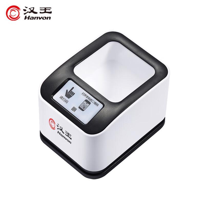 Hanvon HW-1081N QR Code Payment Scanner Box