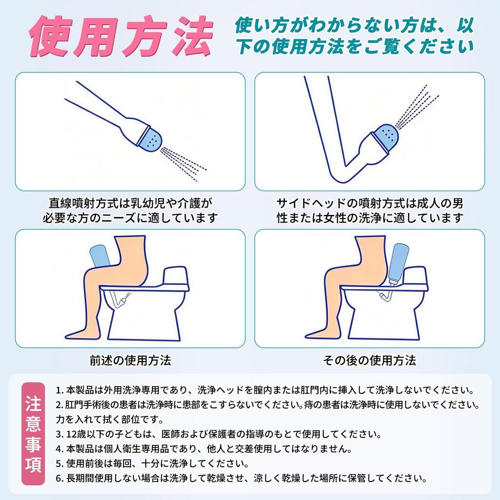 Portable Easy Hygiene Care for and Car TPE 1pc [Hrewjl] Bidet/Shower, Travel, Outings, Use, Material, 100℃ Compatible, 500ml,