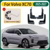 4PCS Car Mud Flaps For Volvo XC70 Accessories 2025 2026 2027 Auto Mudguards Splash Guard Front Rear Fenders Car Exterior Parts