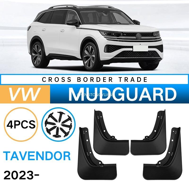 For VW Volkswagen Tavendor Mudguards Splash Guards Front Rear Wheels Fender Car Accessories 4Pcs Auto Parts