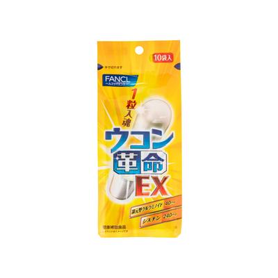 FANCL Ukon Revolution EX Supplement 10 Packs [Health Supplement] Capsules (Turmeric/Curcumin/Pre-drink) Individually Wrapped