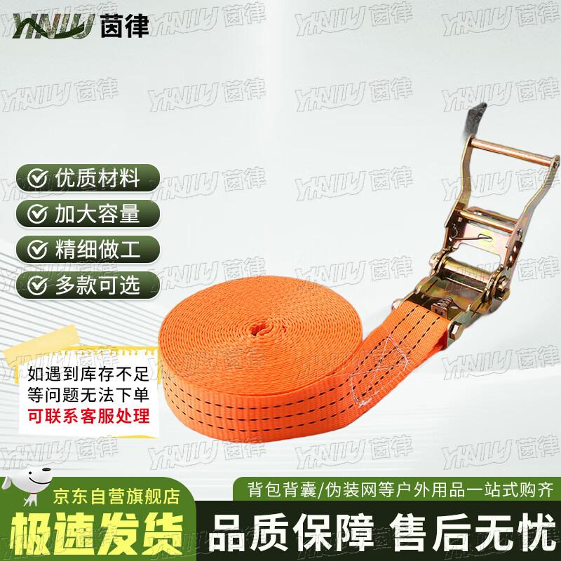 Heavy-Duty Ratchet Tie-Down Cargo Straps