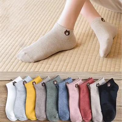 Damen Casual Cute Comfortable Socks 10 Paar Damen Low Tube Socken Set Cute Bear Pattern Fashion Breathable