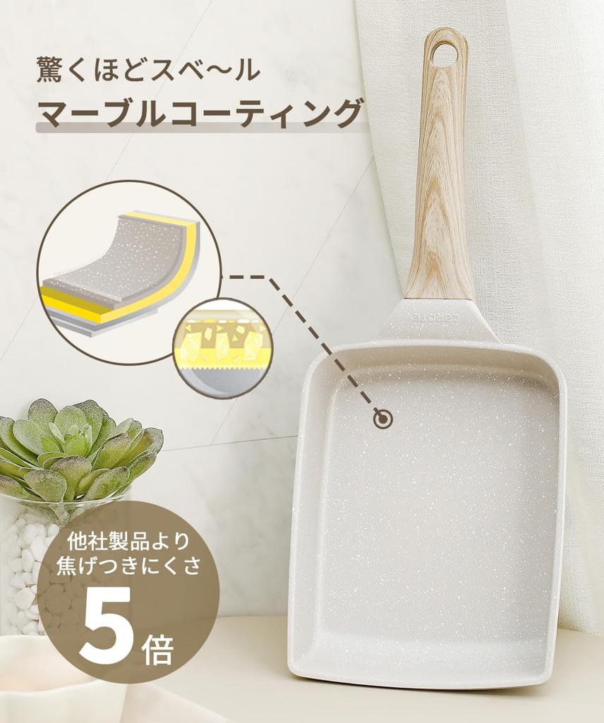 CAROTE Egg Roll IH Gas Stove PFOA PFOS Marble Easy To Cosy Pan, 1418cm, & Compatible, & Free, Coating, Non-stick, Clean, Greige, One-Year Warranty,