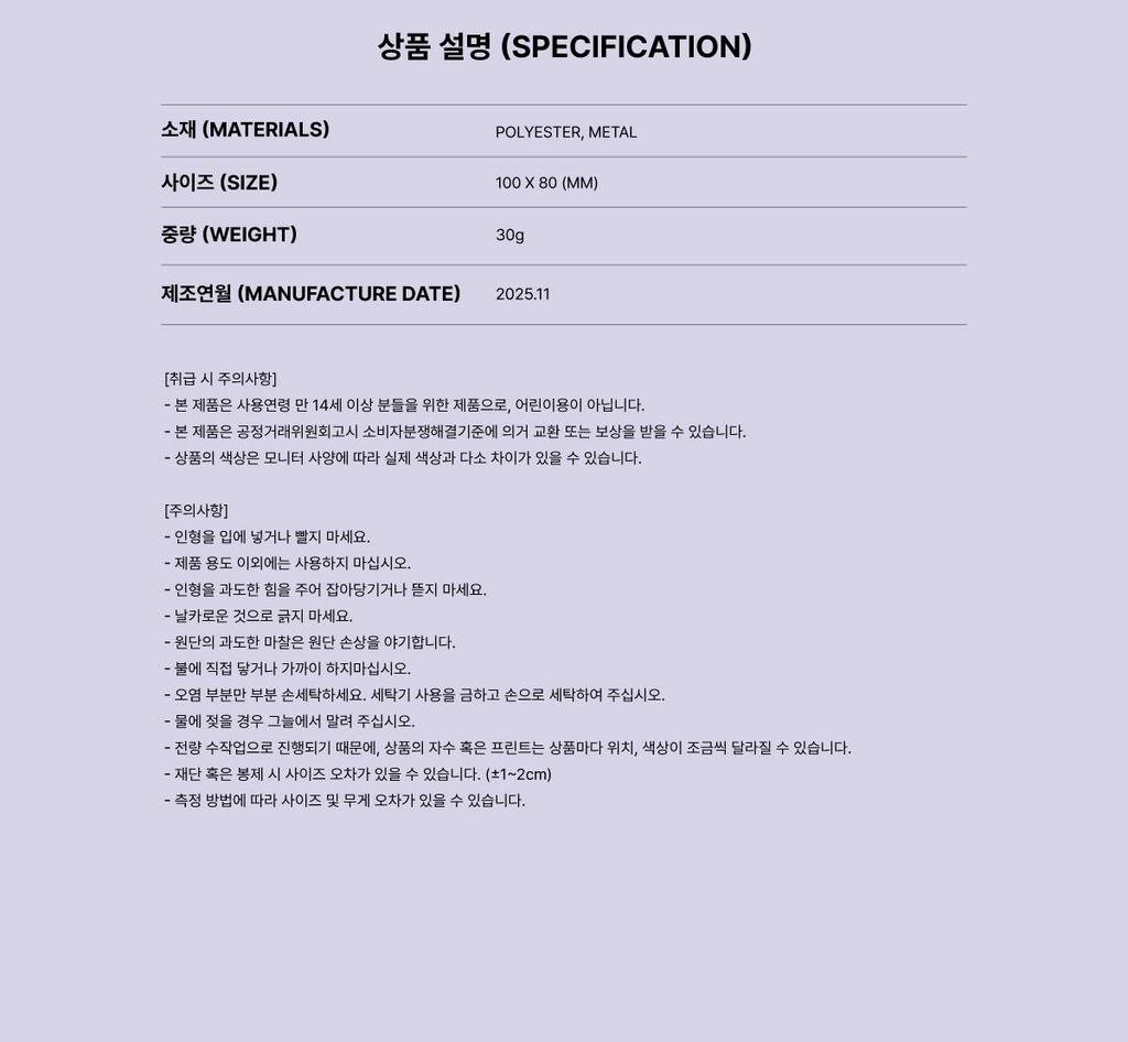 TAEYEON (Girls' Generation / SNSD) [Poklatkowa, Ponadczasowa] Wystawa Jubileuszowa 10-lecia MD - LALKA 8cm