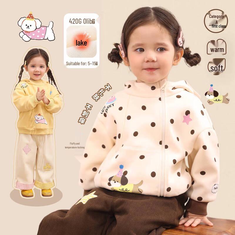 LUSON Baby Girls  Hooded Fleece Sweatshirt 100