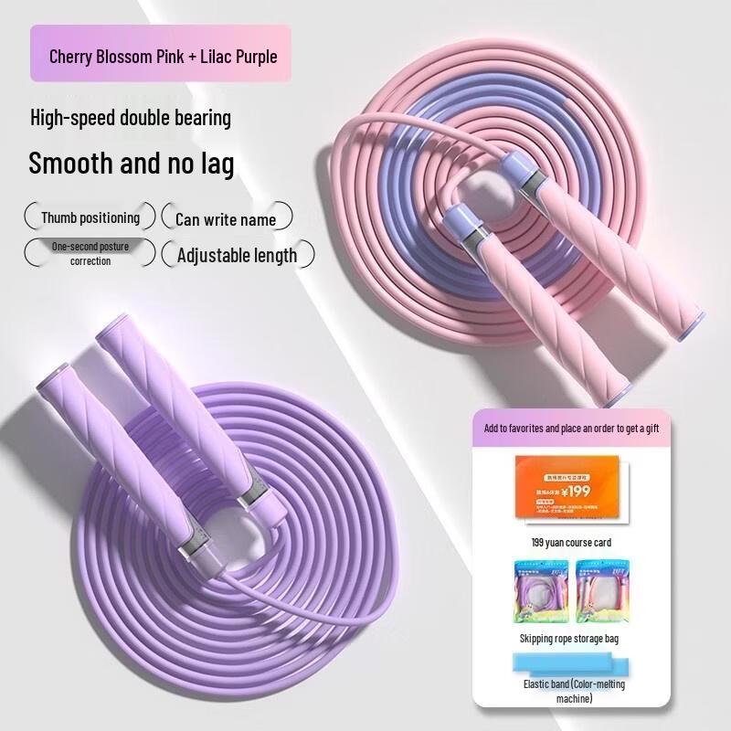 HANDUNYOU Double Bearing Speed Jump Rope