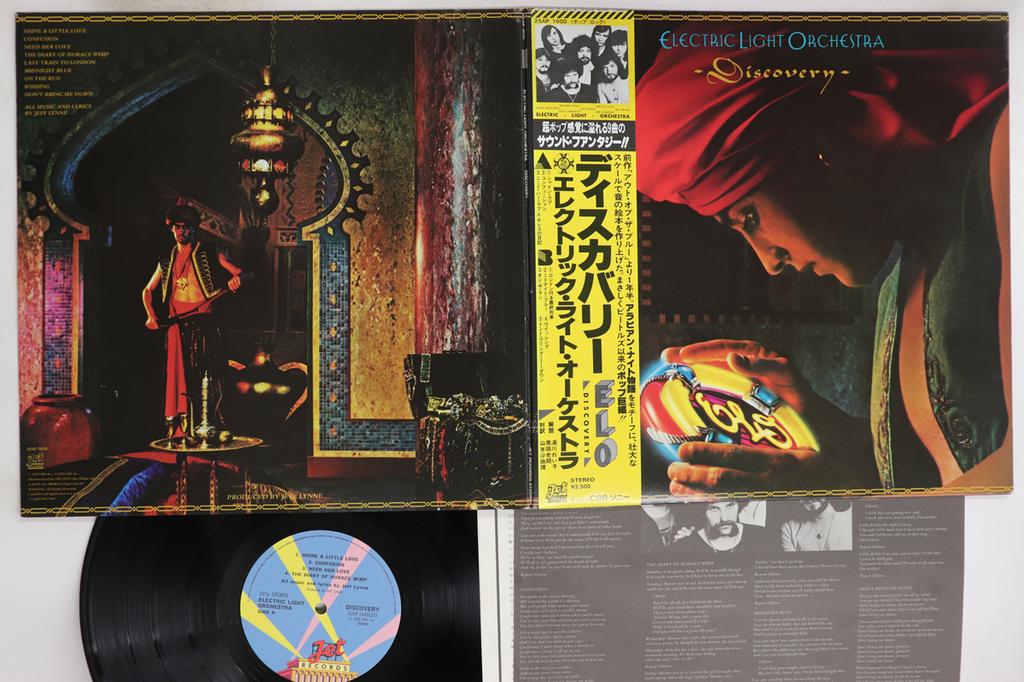 LP Record ELECTRIC LIGHT ORCHESTRA - Discovery 25AP1600 JET 1979 Japan Obi Rock Used