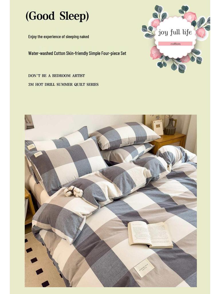 Muji-Inspired Plaid Water-Washed Cotton Duvet Cover Set - Minimalist Brushed Four-Piece Bedding Set