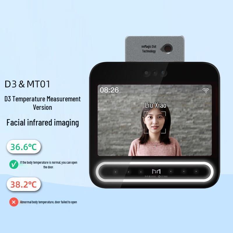 DingTalk Modian D2 Smart Face Recognition Access Control with Infrared Thermometer