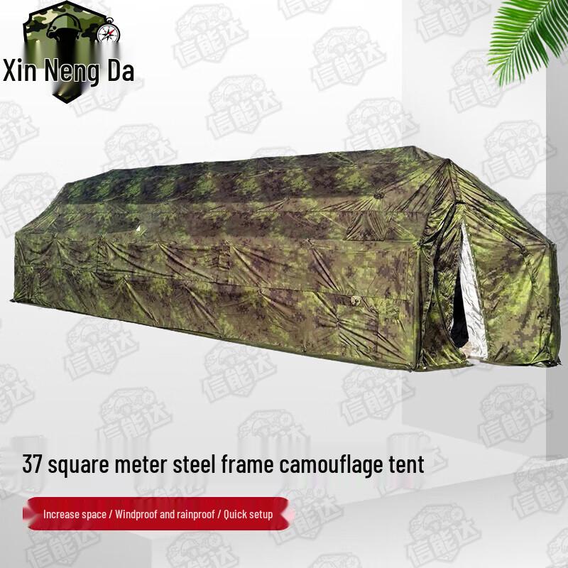 Xinnengda 37sqm Rectangular Arch Frame Tent