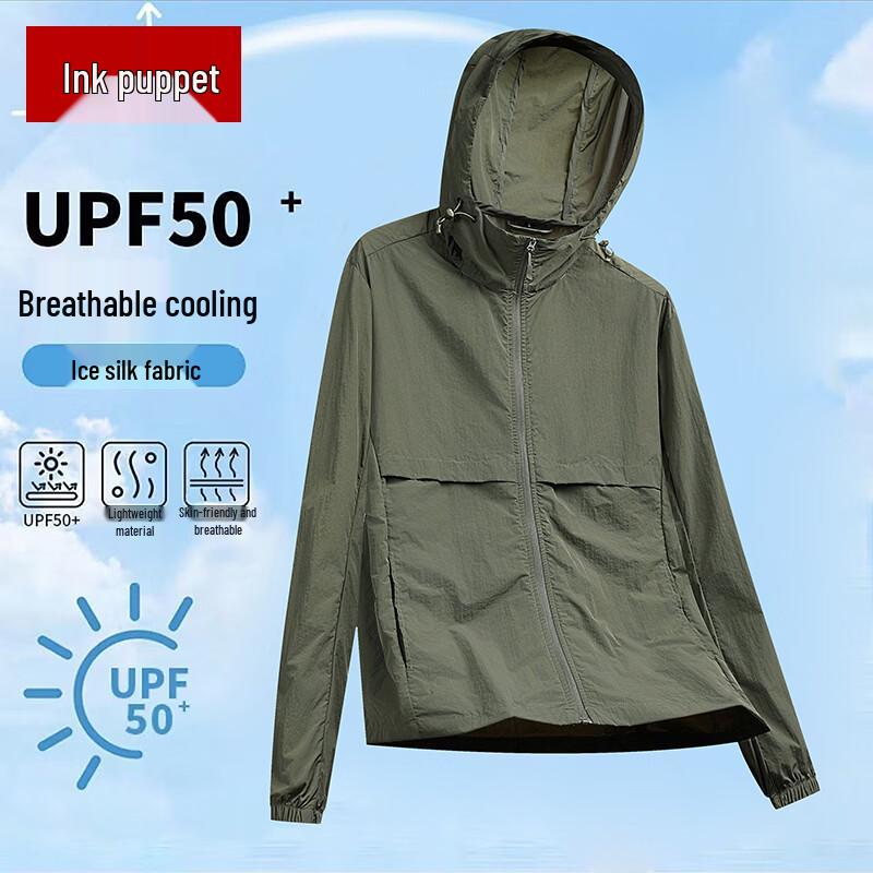 Men's Hooded Sun Protection Sport Jacket