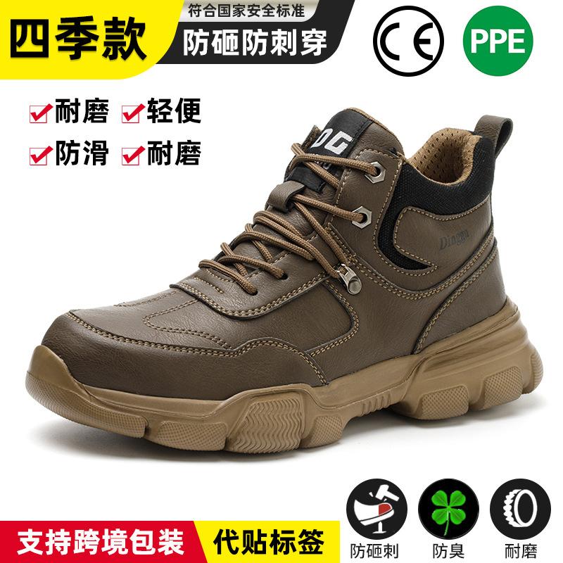 

Safety anti-collision anti-puncture not tired feet lightweight wear-resistant grip non-slip men s welding field work labor protection shoes 45