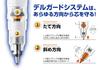 Zebra Mechanical Pencil DelGuard White 0.5 P-MA85-W